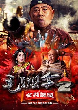 斗破苍穹曹颖